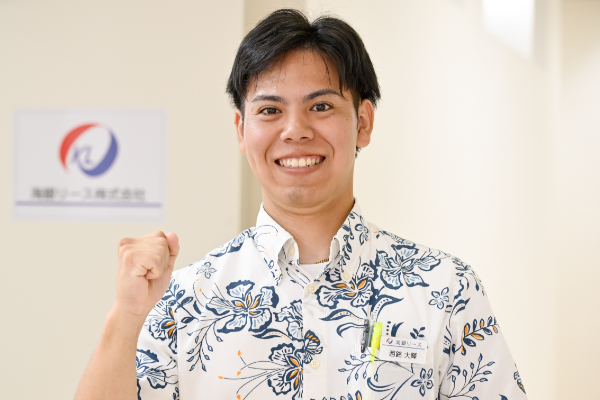 営業部　西銘大輝